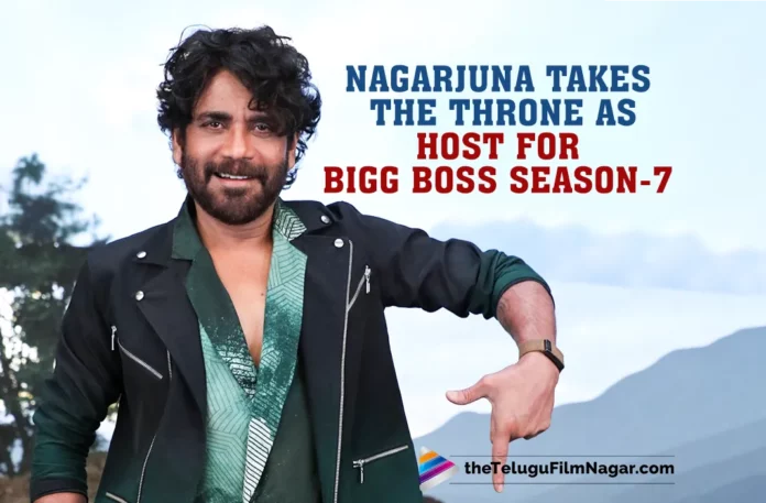 King Nagarjuna Takes The Throne As Host For Bigg Boss Telugu Season-7 Almost all the audience have been eagerly waiting for the announcement of Bigg Boss Telugu Season-7. The makers of the show have recently announced the season on social media. Also, the Bigg Boss Season-7 show will be hosted by King Nagarjuna, like the last few seasons. They have yet to release the promo for the show, which might be revealed soon. The official telecast date of the show, Bigg Boss Telugu Season-7 is yet to be announced. There have been several speculations about the contestants who are going to participate in the show; however, audiences have to wait for the list of contestants. So, wait for another entertaining season of Big Boss Telugu.