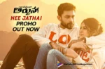 Gandeevadhari Arjuna Songs- Nee Jathai Promo Out Now