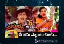 Watch Nee Jeanu Pantu Full Video Song From Yamaleela Telugu Movie