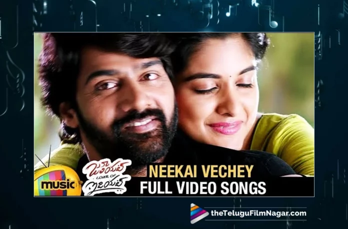 Watch Neekai Vechey Full Video Song From Juliet Lover of Idiot Movie