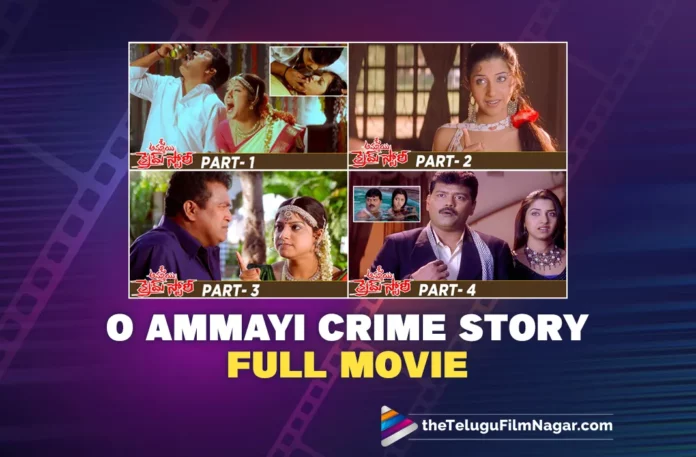 Watch O Ammayi Crime Story Full Movie