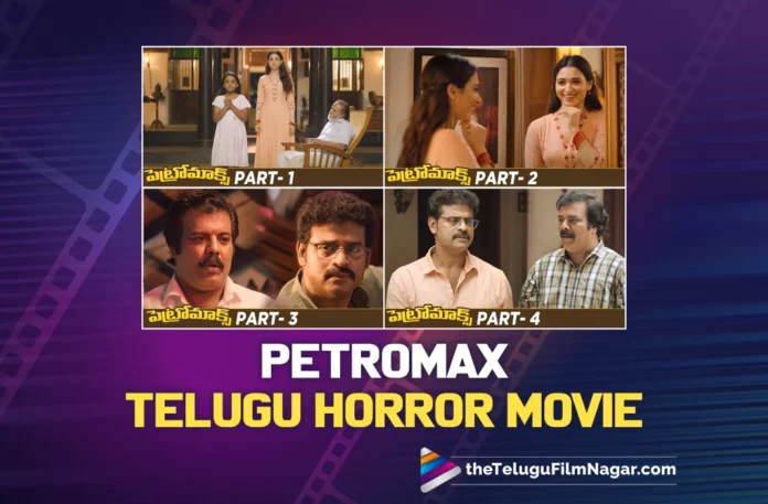 Watch Petromax Telugu Horror Movie