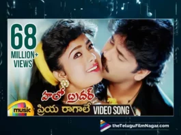 Watch Priya Raagale Video Song From Hello Brother Telugu Movie