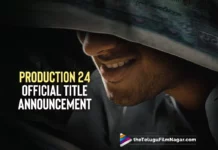 Dulquer Salmaan’s Production24 Official Title Announcement