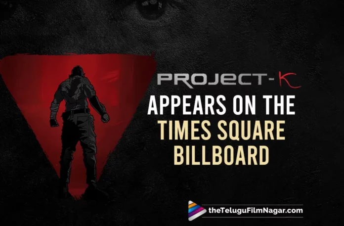 Project K Appears On The Times Square Billboard