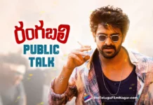 Rangabali Movie Public Talk