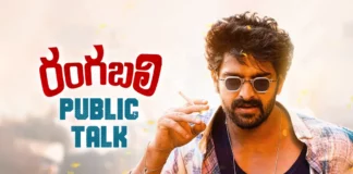 Rangabali Movie Public Talk