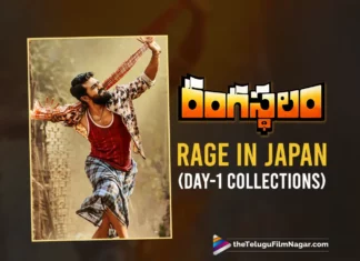 Rangasthalam Rage In Japan (Day-1 Collections)