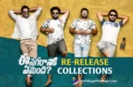 Ee Nagaraniki Emaindi Re-Release Collections For 5 Days