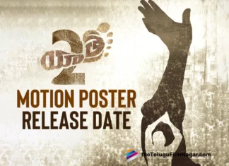 Yatra 2 Motion Poster Release Date