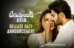 Bedurulanka 2012 Release Date Announcement