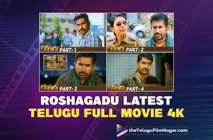 Watch Roshagadu Latest Telugu Full Movie 4K