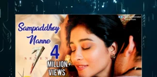Watch Sampaddhoy Nanne Full Video Song From Seven Movie