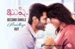 Kushi Telugu Movie Second Single- Aradhya Out