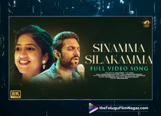Watch Sinamma Silakamma Full Video Song