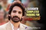 Sushanth Completed Dubbing For Bholaa Shankar