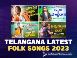 Telangana Latest Folk Songs 2023