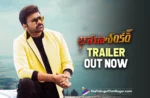 Bholaa Shankar Movie Official Trailer Out Now