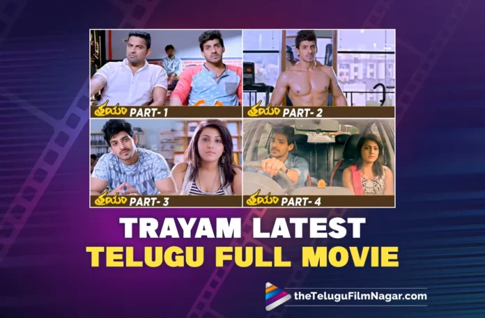 Watch Trayam Latest Telugu Full Movie