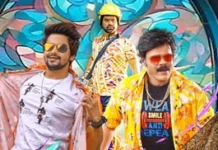 Unstoppable Telugu Full Movie