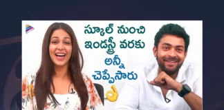 Watch Varun Tej and Lavanya Tripathi Exclusive Candid Interview Online,Varun Tej,Varun Tej and Lavanya Tripathi,Varun Tej Exclusive Candid Interview,Lavanya Tripathi Exclusive Candid Interview,Telugu New Movies 2023,Telugu Movies 2023,2023 Telugu Movies,Lavanya Tripathi Latest Interviews,Lavanya Tripathi Interviews,Varun Tej,Latest Telugu Movies 2023,TFN Interviews,Interviews,Latest Interviews Of Telugu Cinema Celebrities,Latest Interviews,Telugu Interviews,Tollywood Interviews,Tollywood Celebrity Inteviews,Telugu Celebrity Inteviews,Celebrity Inteviews,Exclusive Interviews,Tollywood Celebrity Interviews,Latest Tollywood Interviews,Telugu Movie Interviews,Telugu Cinema Celebrity Interview,Celebrity Interviews,Latest Telugu Interviews,Telugu Interview,Latest Telugu Cinema News,Latest Interviews With Tollywood Celebrity Actor Actress,Telugu Cinema Actors And Actress Interviews,Telugu Latest Interviews,Telugu Filmnagar,Latest Telugu Movies News,Telugu Film News 2023,Tollywood Movie Updates,TFN Interviews,Varun Tej and Lavanya Tripathi Exclusive Interview,Varun Tej and Lavanya Tripathi Latest News,Varun Tej Latest Telugu Interview,Varun Tej Latest Interviews,Varun Tej Lavanya Tripathi Engagement,Varun Tej Engagement Latest Interview