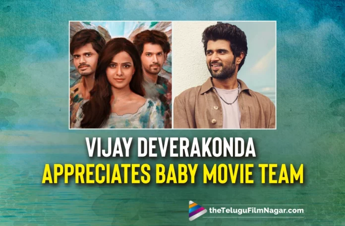 Vijay Deverakonda Appreciates Baby Movie Team At The Premiere