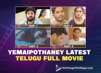 Watch Yemaipothaney Latest Telugu Full Movie