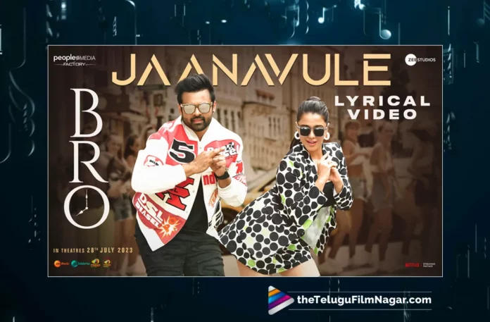 Watch Jaanavule Lyrical Video Song