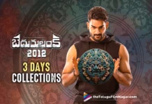 Bedurulanka 2012 Telugu Movie Collections For The First Three Days