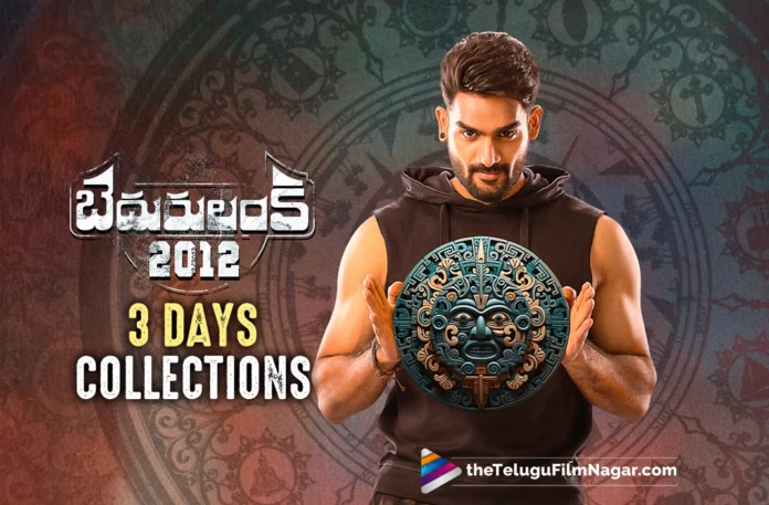 Bedurulanka 2012 Telugu Movie Collections For The First Three Days