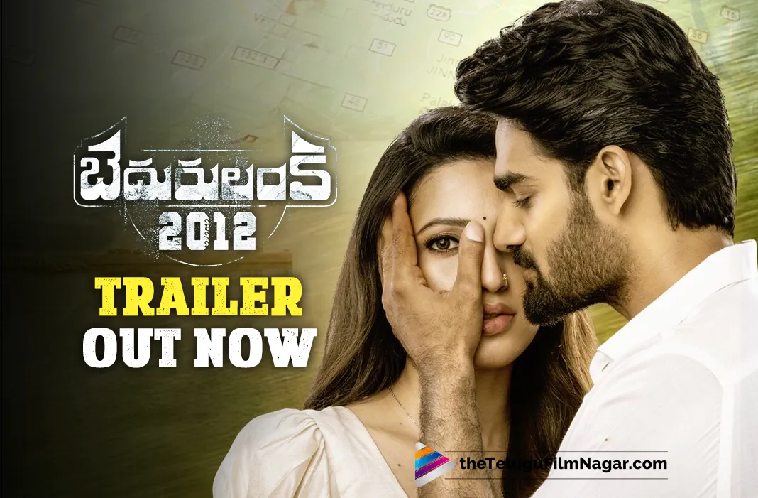 Bedurulanka 2012 Trailer Out Now Kartikeya Neha Shetty