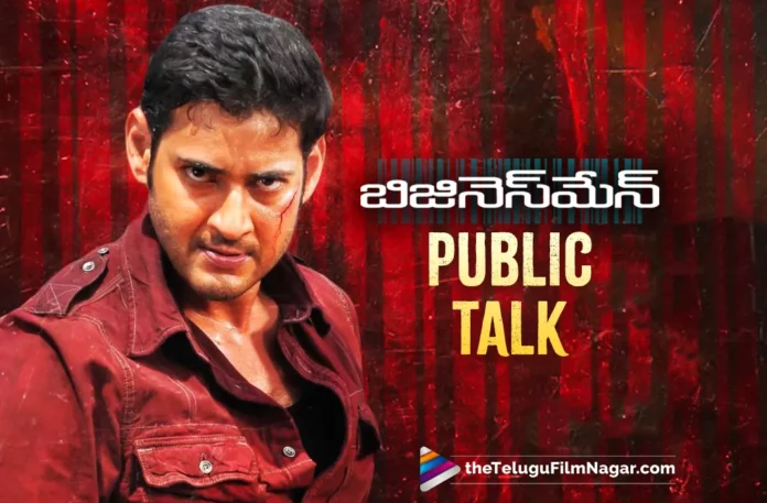 Businessman Movie Public Talk