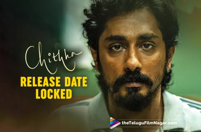Siddharth’s Chithha Movie Release Date Locked