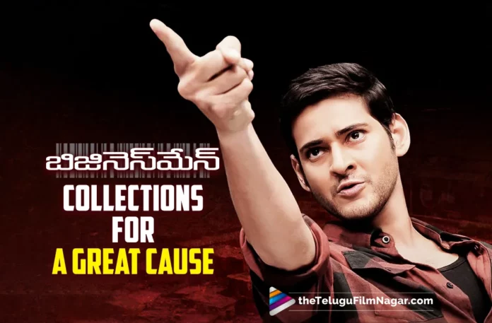 Mahesh Babu’s Businessman Collections For A Great Cause