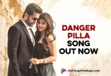 Extra-Ordinary Man First Single- Danger Pilla Out Now