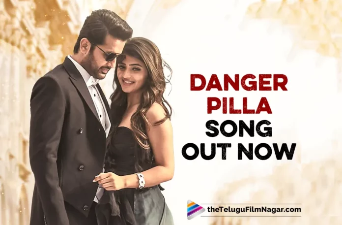 Extra-Ordinary Man First Single- Danger Pilla Out Now