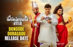 Bedurulanka 2012 Third Single- Dongode Doragadu Release Date