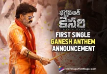 Bhagavanth Kesari Movie's First Single Ganesh Anthem Announcement