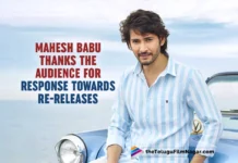 Mahesh Babu Thanks The Audience For Response Towards Re-Releases
