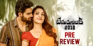 Bedurulanka 2012 Telugu Movie Pre-Review