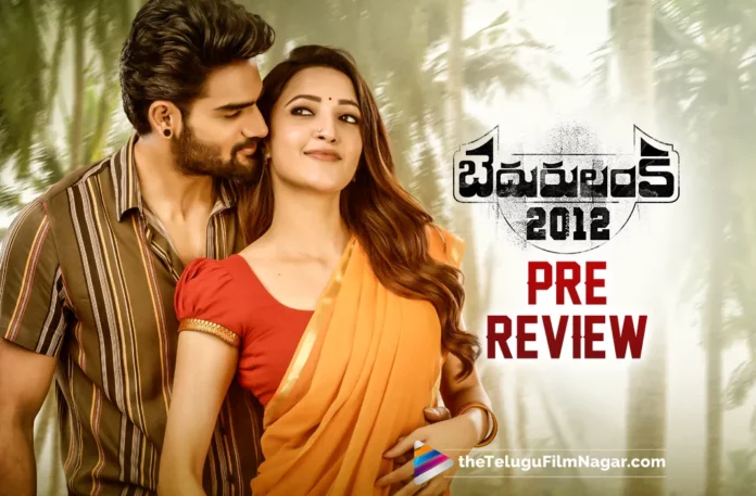 Bedurulanka 2012 Telugu Movie Pre-Review