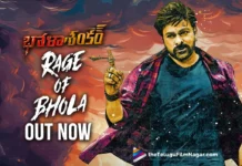 Bholaa Shankar Songs: Rage Of Bhola Out Now