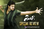 Yogi Telugu Movie Special Review: An Action And Emotional Saga