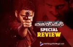 Businessman Telugu Movie Special Review: Mass Fest In Theaters