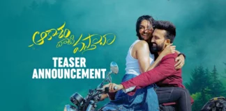 Aakasam Dhaati Vasthaava Teaser Announcement