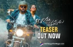 Aakasam Dhaati Vasthaava Teaser Out Now