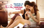 Kushi Trailer Will Be Attached To Businessman And Jailer Shows