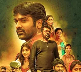 Yaadhum Oore Yaavarum Kelir Tamil Full Movie