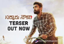 Sarkaaru Noukari Teaser Out Now: Akash Goparaju Shines As A Local Lad In Social Awareness Flick
