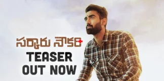 Sarkaaru Noukari Teaser Out Now: Akash Goparaju Shines As A Local Lad In Social Awareness Flick
